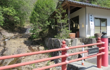 ~おいでんせぇ吉備中央町~ 隠れスポット巡り!!