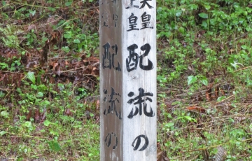 紅葉の出雲街道と奥備中秘境 ラインの旅